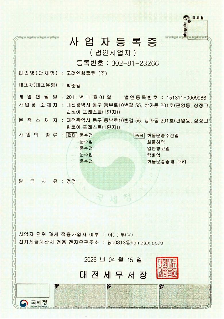 3067302113_Ui48ynP3_6018ec44539745acc7742b050be6d80a9eb5947d.JPG 이미지크게보기