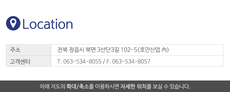 고려연합물류(주)__