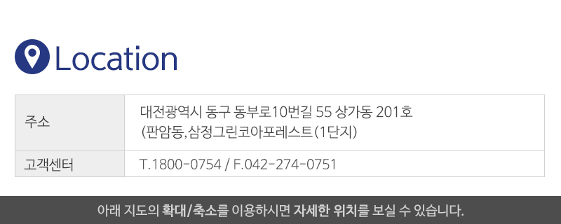 고려연합물류(주)__