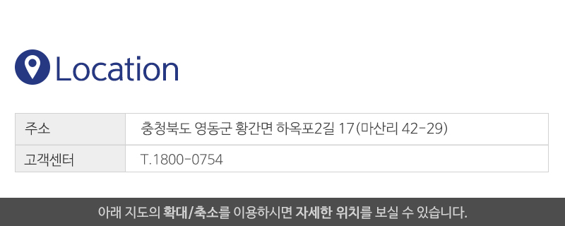 고려연합물류(주)__